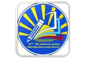 Расписание 06.01.2025 г