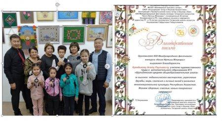 Мастер- класс в XXII Международной фестиваль конкурсе татарского искусства "Көзге Иртыш Моңнары" посвещенный к 30-летию Независимости РК, году родных языков и единства народов РТ и 70-летию основателя татарской школы искусств Ахунжанова Г.Г.